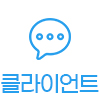 진행횟수
