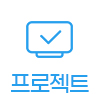 누적 참여자